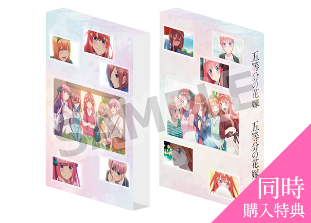 【Blu-ray】五等分の花嫁　コンパクトコレクション