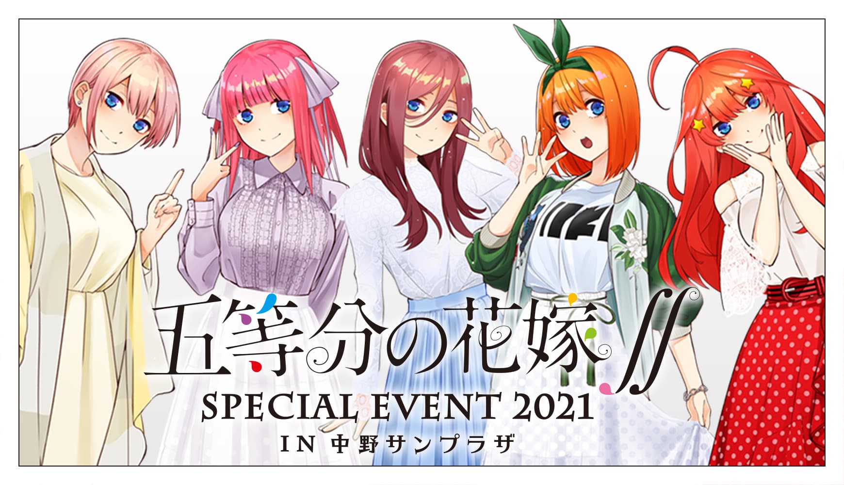 NEWS｜TVアニメ「五等分の花嫁∬」公式ホームページ｜TBSテレビ