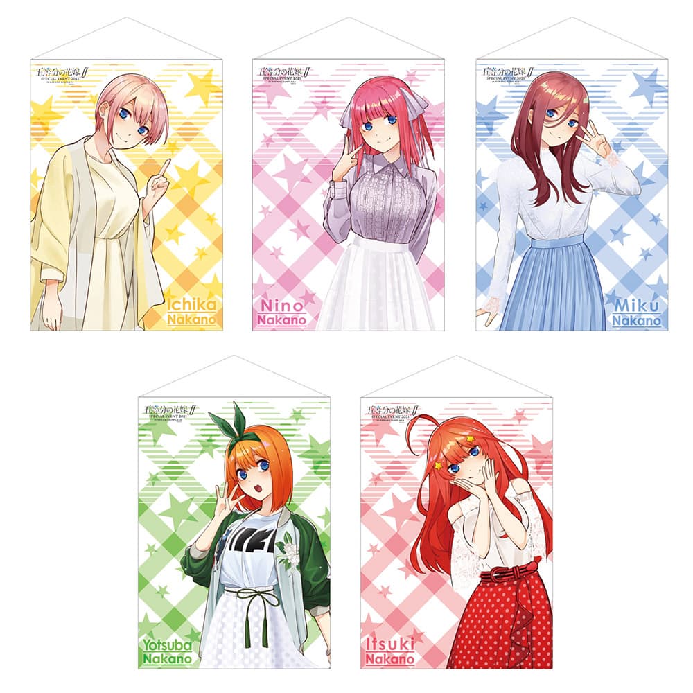 五等分の花嫁スペシャルイベント