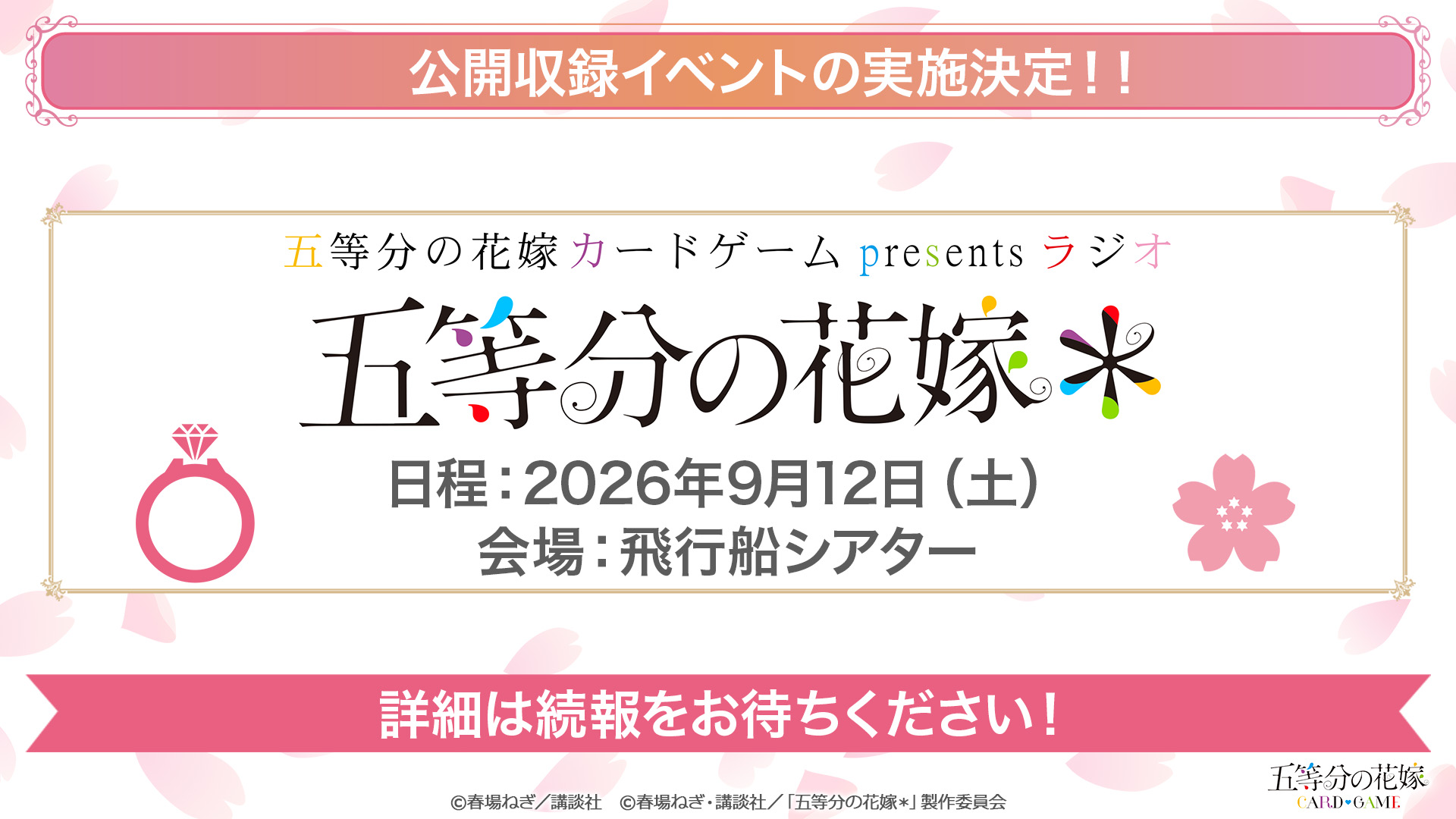 ニュース画像