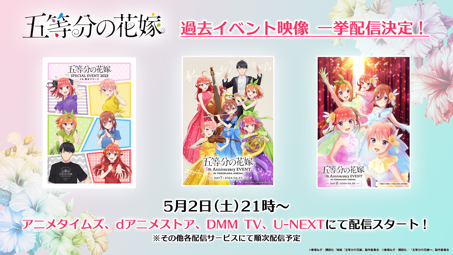 ニュース画像