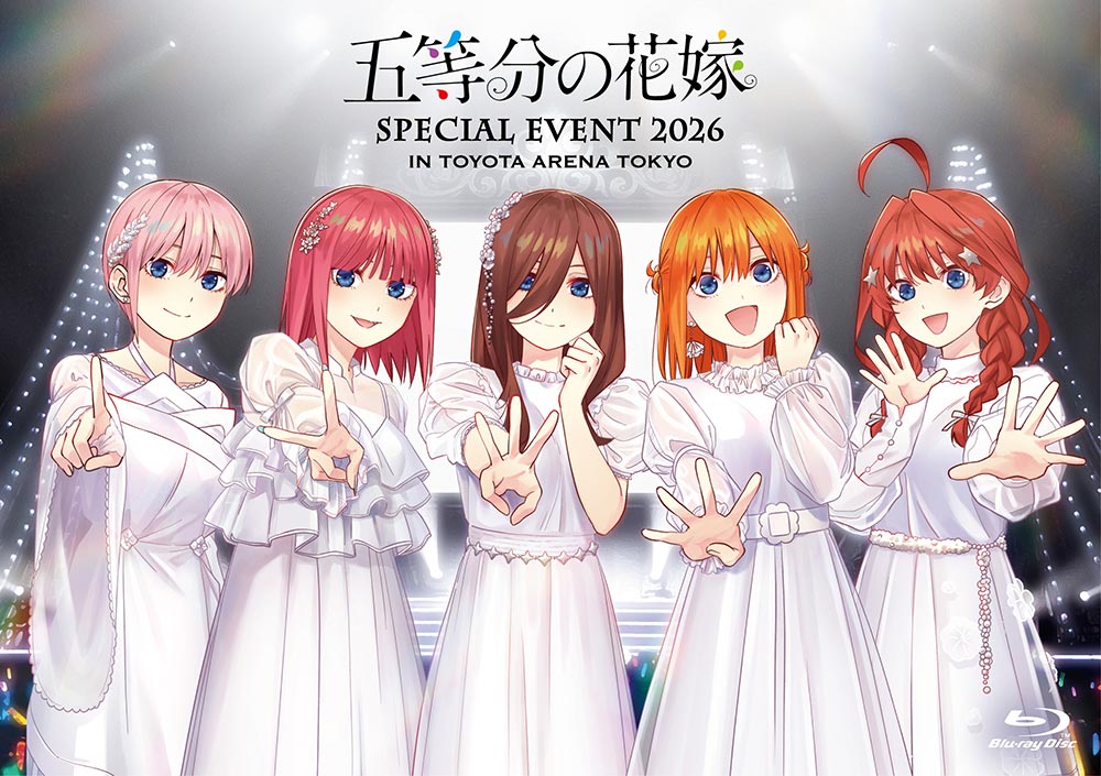 五等分の花嫁 SPECIAL EVENT 2026 in TOYOTA ARENA TOKYO