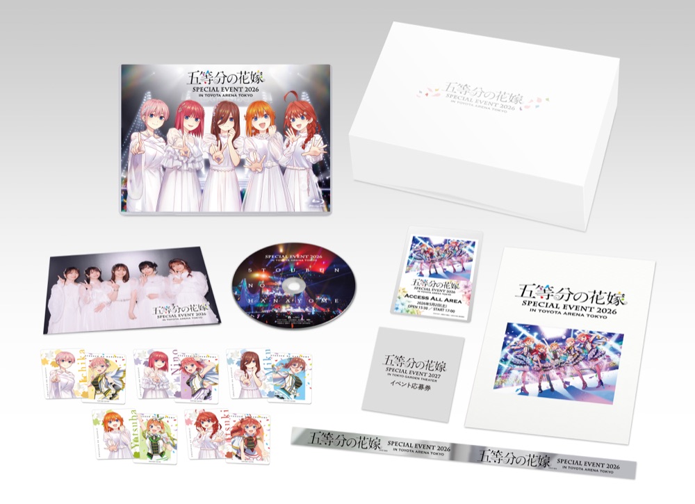 Blu-ray＆DVD｜TVアニメ「五等分の花嫁＊」公式ホームページ｜TBSテレビ