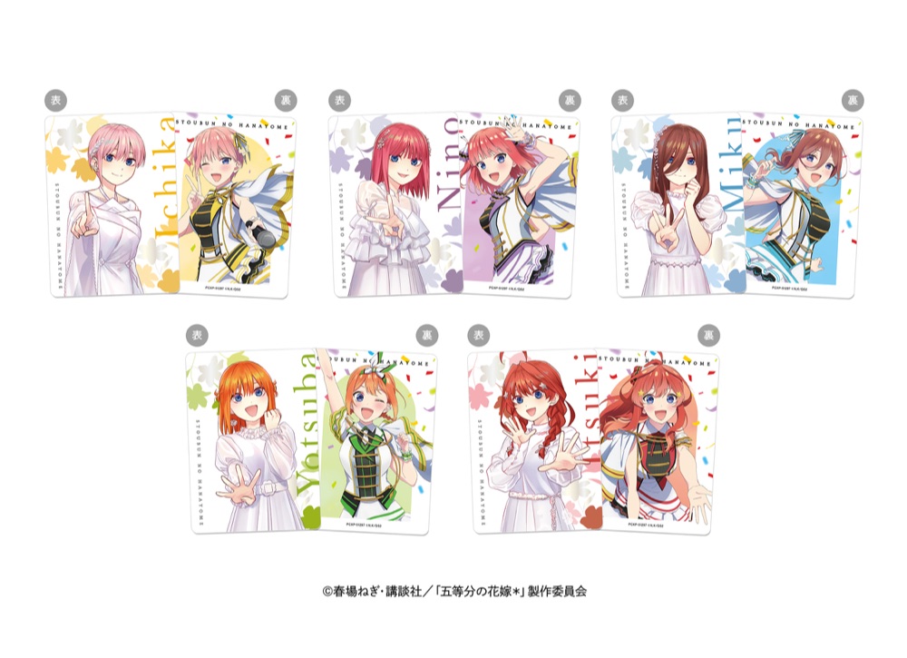 Blu-ray＆DVD｜TVアニメ「五等分の花嫁＊」公式ホームページ｜TBSテレビ