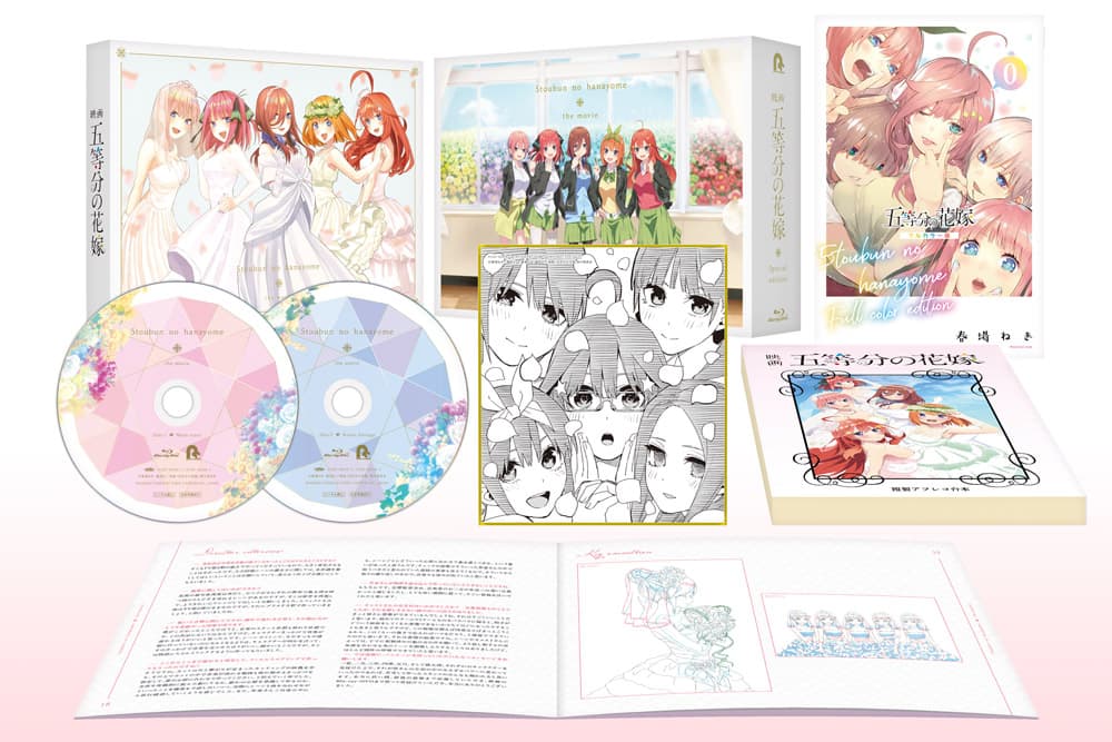 映画「五等分の花嫁」Blu-ray&DVD