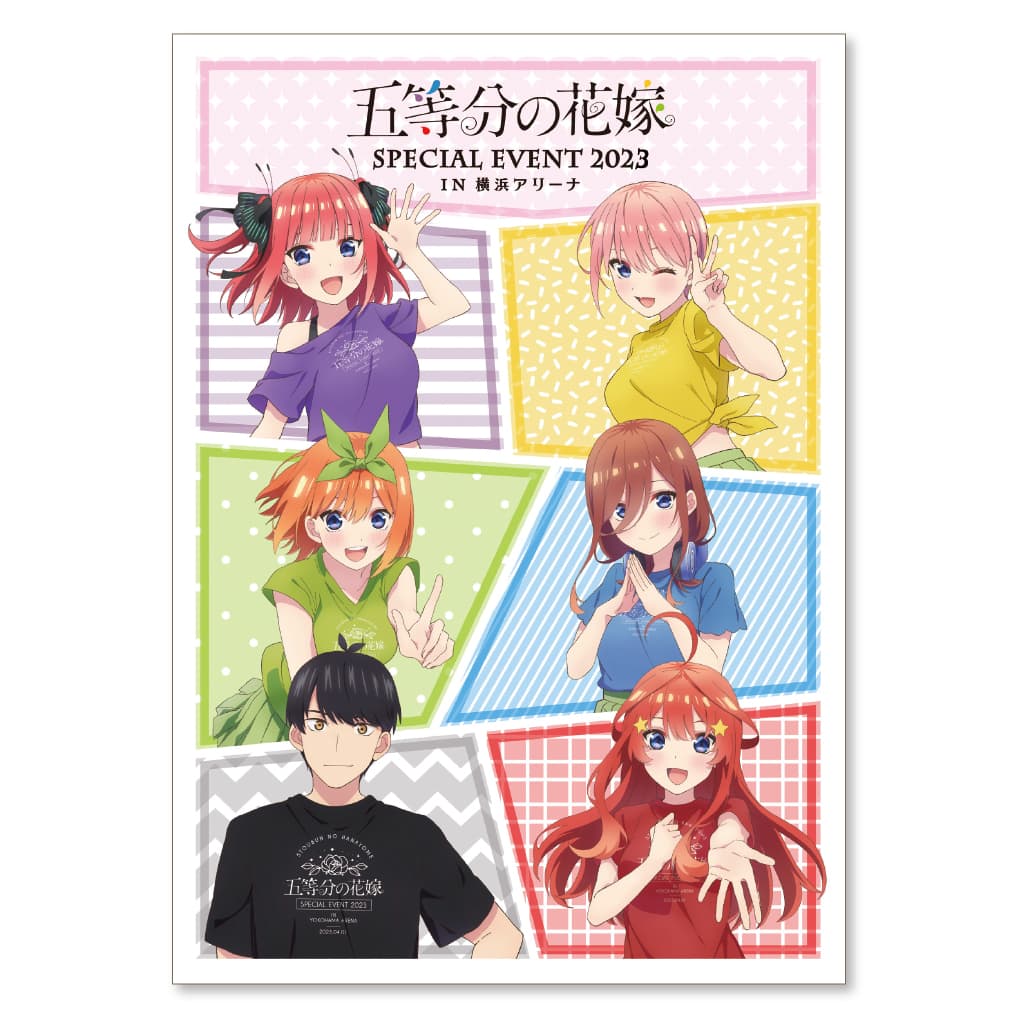 No.7 B2タペストリー 五等分の花嫁 中野一花 スペシャルイベント 当社