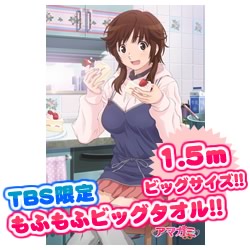 TBSアニメーション・アマガミSS公式ホームページ・グッズ情報