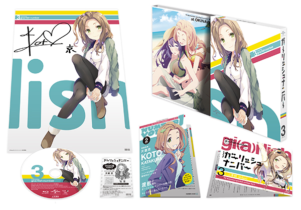 「ガーリッシュ ナンバー」Blu-ray/DVD第3巻　アウターケースジャケットイラスト