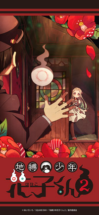 スマホ壁紙