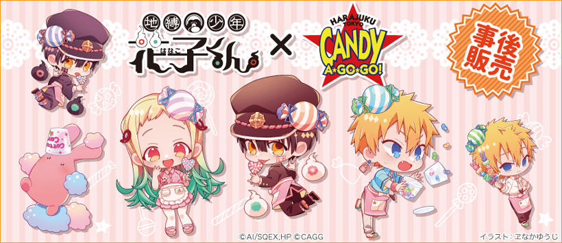 地縛少年花子くん 原作イラストまとめ売り 3 Nen Hoshou キャラクターグッズ Cpmalaysia Com
