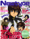 掲載雑誌