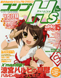 掲載雑誌