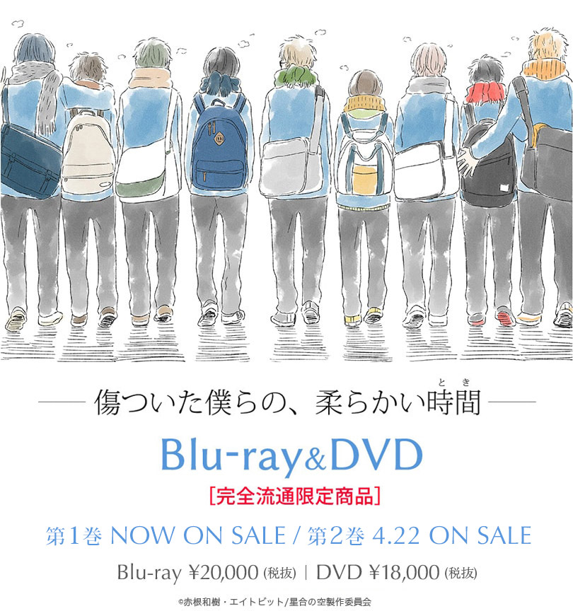 Blu-ray&DVD?［完全流通限定商品］2020.2.26 ON SALE!!