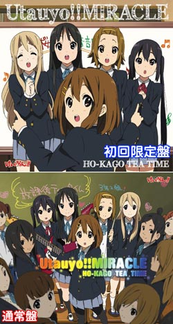 TBSアニメーション・けいおん!!公式ホームページ / ディスク情報 TBSアニメーション・けいおん!!公式ホームページ / ディスク情報