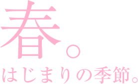 コンビニカレシ イントロダクション