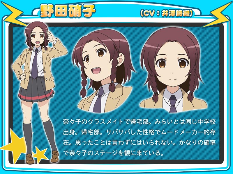 NHK BS1 10916 ->画像>9枚 