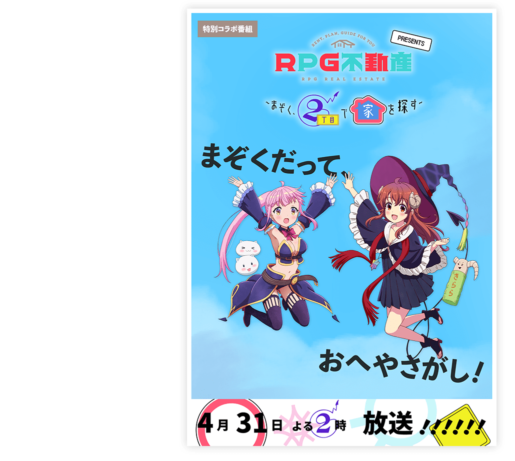 ｱﾆﾒ関西ﾛｰｶﾙ54872 YouTube動画>1本 ->画像>24枚 
