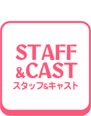 STAFFCAST