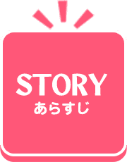 STORY