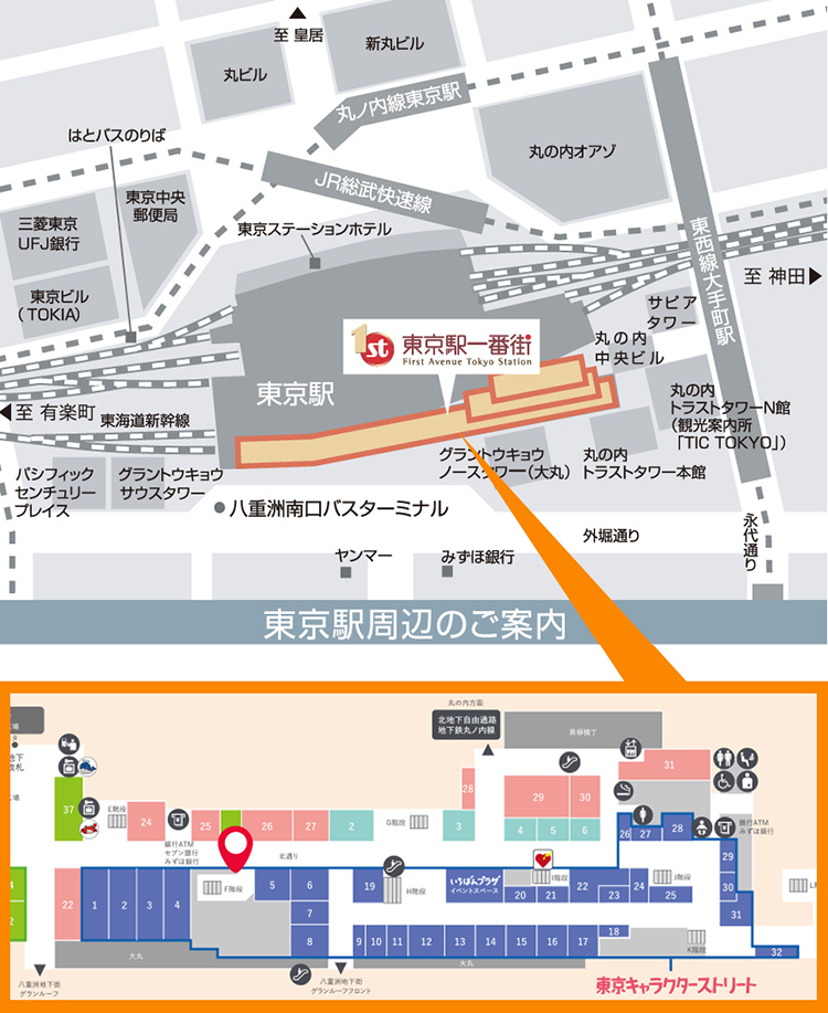 『ミイラの飼い方』ワゴンショップ in TOKYO STATIONの開催が決定！