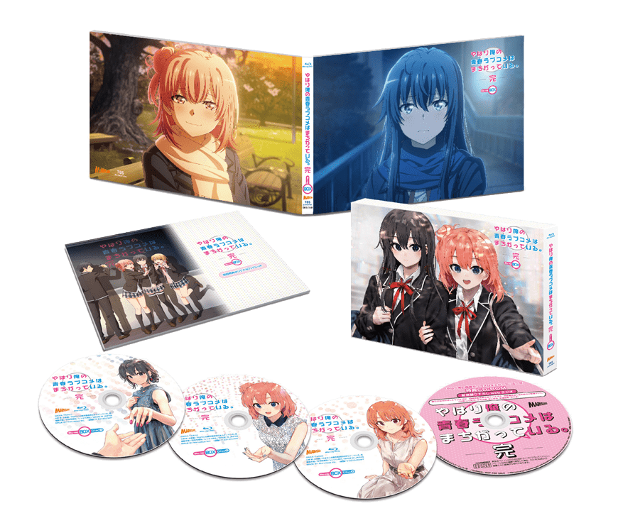 Blu-ray&DVD|TVアニメ「やはり俺の青春ラブコメはまちがっている。完