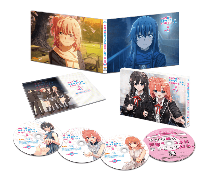 俺ガイル　Blu-ray BOX セット