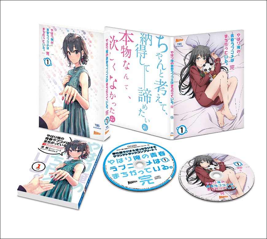 Blu-ray&DVD|TVアニメ「やはり俺の青春ラブコメはまちがっている。完