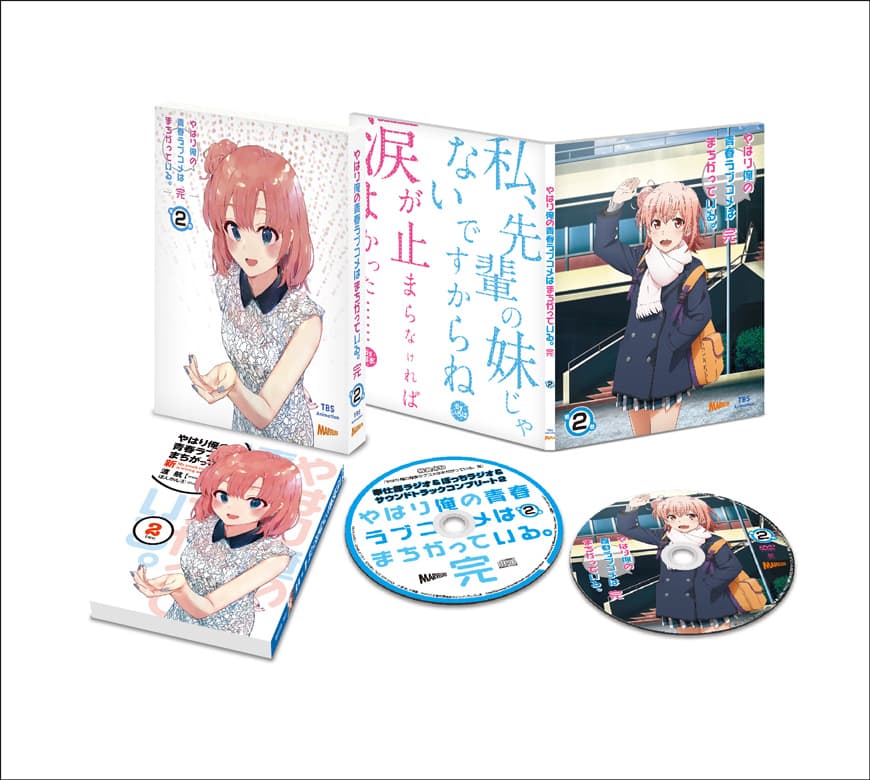 Blu-ray＆DVD｜TVアニメ「やはり俺の青春ラブコメはまちがっている。完