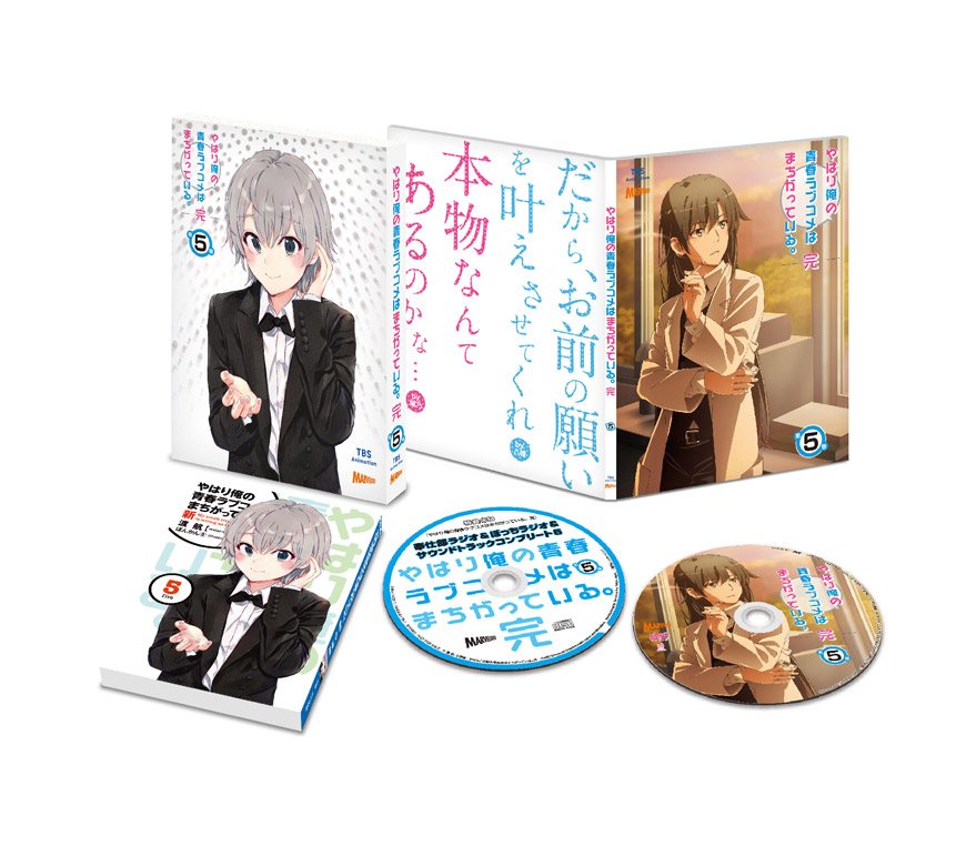 俺ガイル　Blu-ray BOX セット