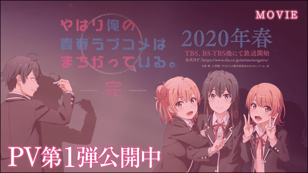 最良かつ最も包括的な ラブコメ アニメ 一覧 すべてのアニメ画像 最良かつ最も包括的な ラブコメ アニメ 一覧 すべてのアニメ画像