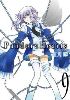 Tbsアニメーション Pandorahearts 公式ホームページ