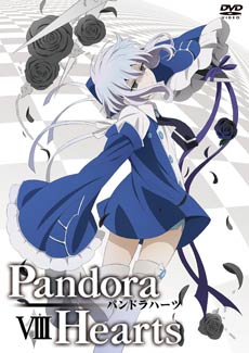 TBSアニメーション 「PandoraHearts」公式ホームページ/グッズ情報