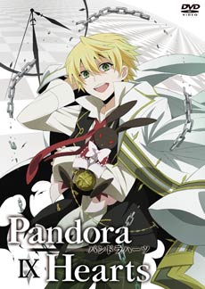 TBSアニメーション 「PandoraHearts」公式ホームページ/グッズ情報