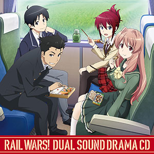 Cd情報 Tbsテレビ Rail Wars 公式ホームページ