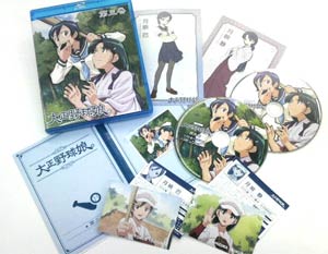 大正野球娘。 Blu-ray BOX〈6枚組〉