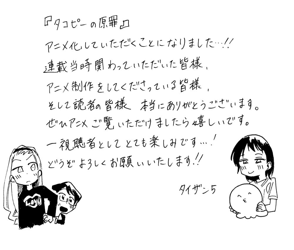 ニュース画像