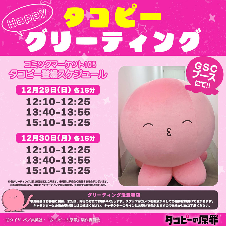 ニュース画像