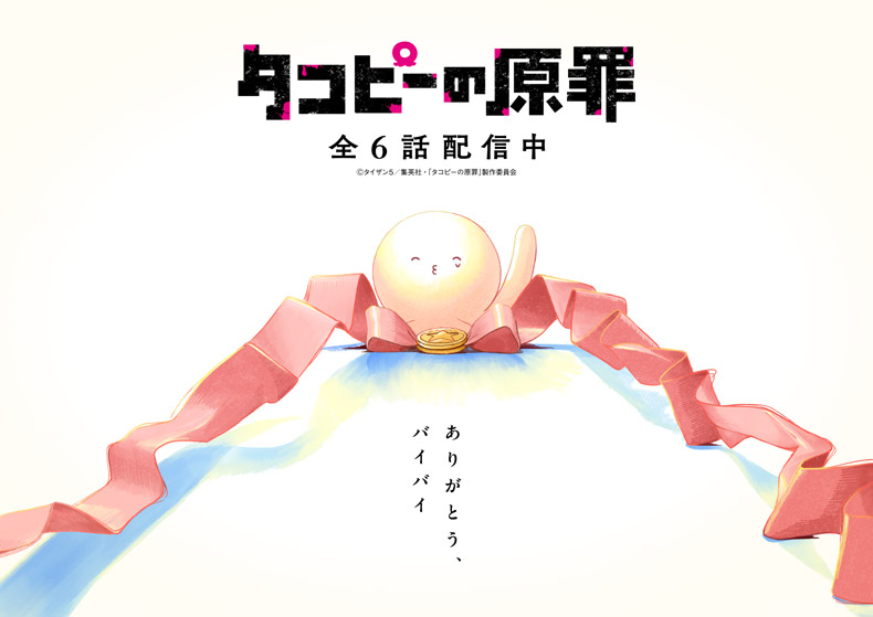 ニュース画像