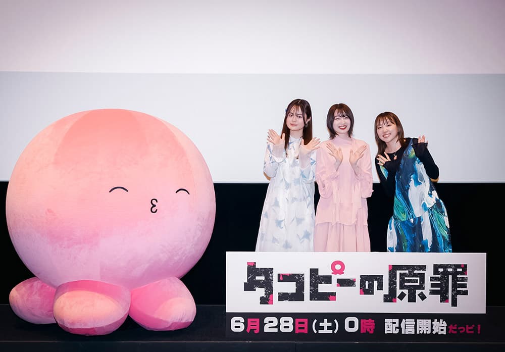 ニュース画像