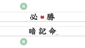 うらら迷路帖ファン感謝祭 販売グッズ一覧|TBSテレビ:うらら うらら迷路帖ファン感謝祭 販売グッズ一覧|TBSテレビ:うらら