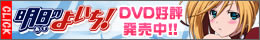 DVD$BHNGdCf!*(B
