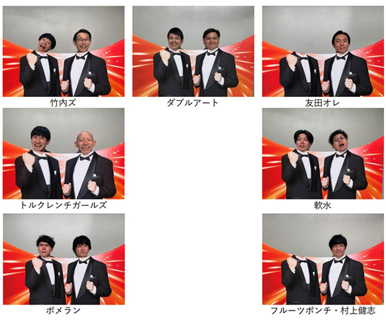 あらびき団 Tbsテレビ