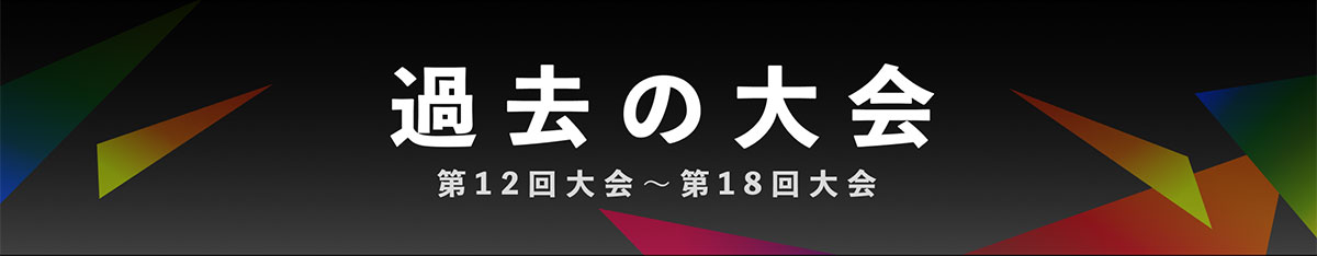 アジア大会中国・杭州｜TBSテレビ