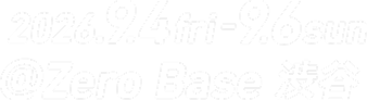 2026.9.4fri-9.6sun @Zero Base 渋谷