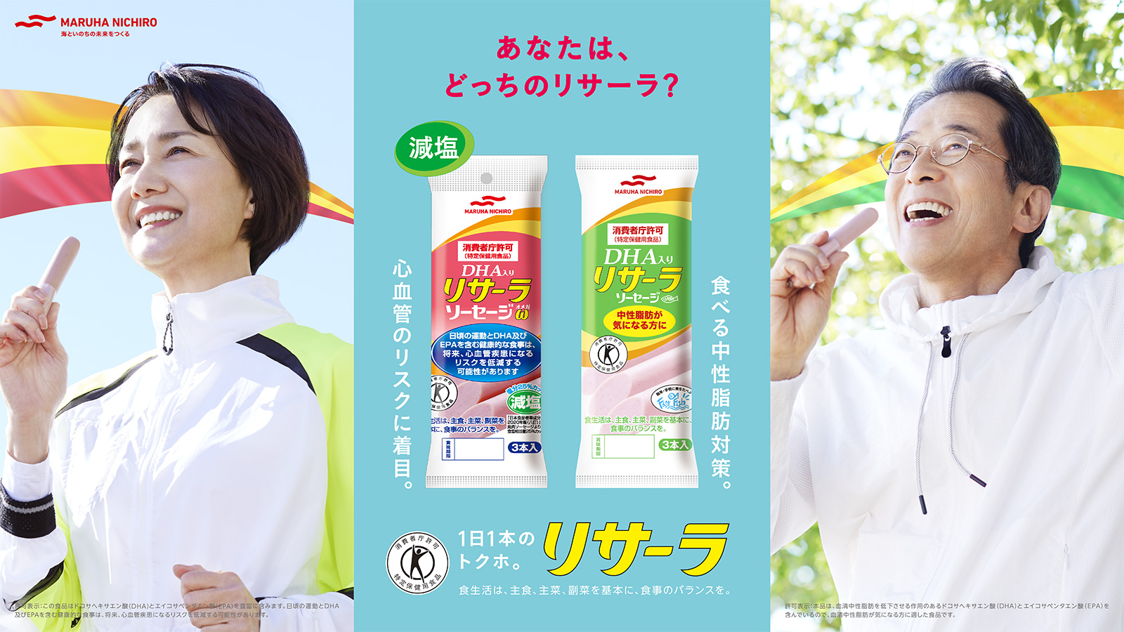 まあむ様 ウィッグオーダー 確認ページ