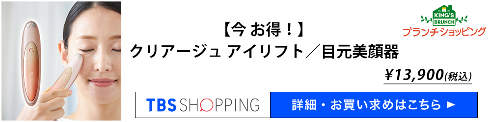 ブランチショッピング