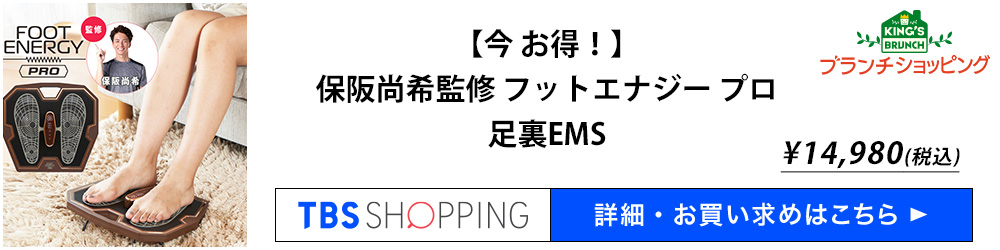 ブランチショッピング