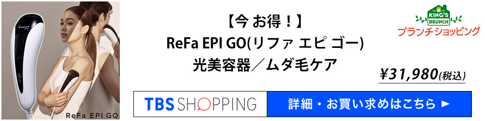 ブランチショッピング