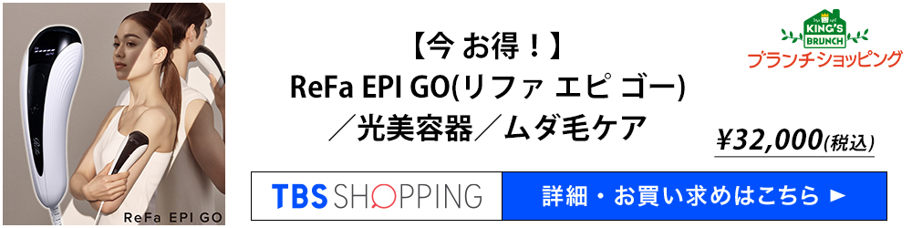 ブランチショッピング