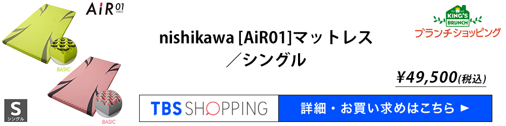 ブランチショッピング